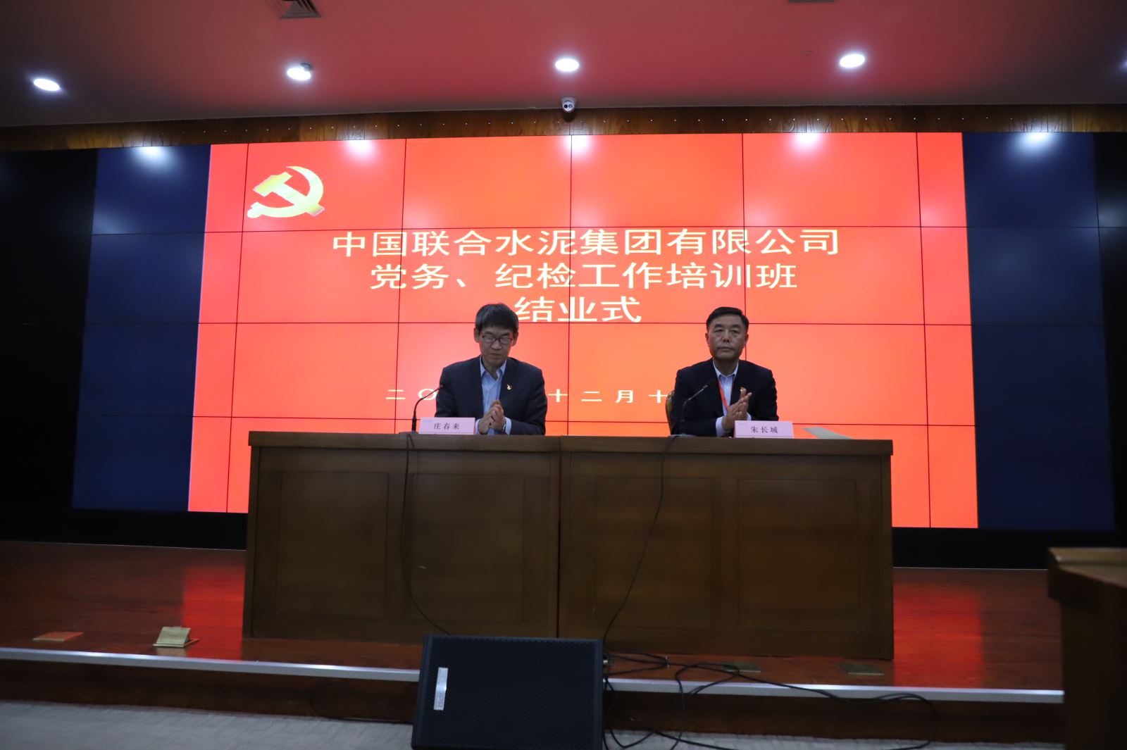 8040威尼斯(中国)有限公司官网